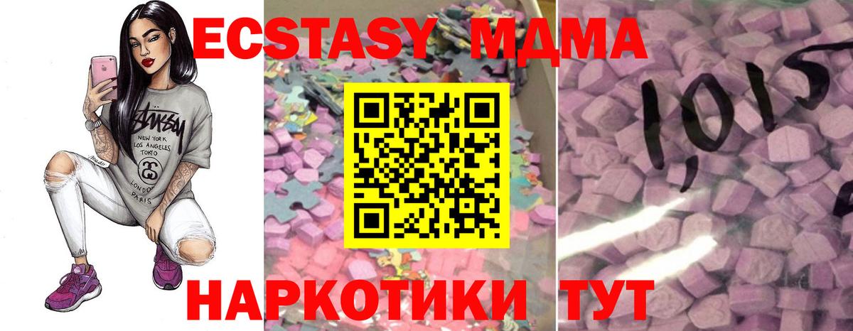 ЭКСТАЗИ mix Губаха