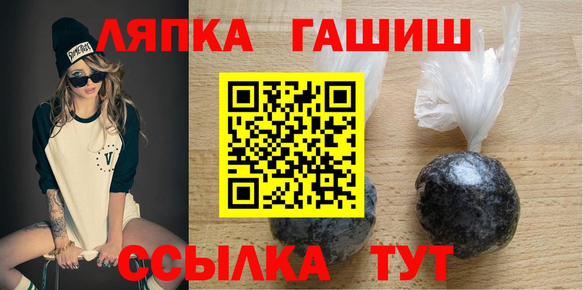 дарнет шоп  Вход с VPN  Губаха  Гашиш Изолятор 