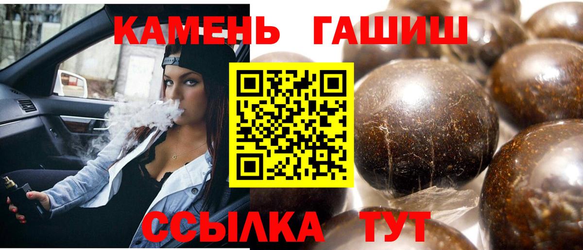 APVP СК кристаллы  Гашиш  Губаха  Меф МЯУ МЯУ кристаллы  COCAIN  Вход с VPN 