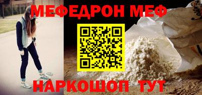 соль ск Балаково