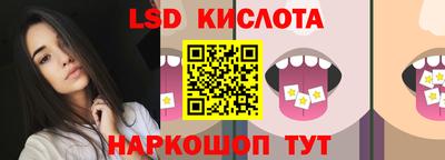соль ск Балаково