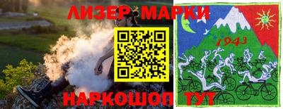 мескалин Кизилюрт