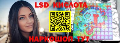 соль ск Балаково