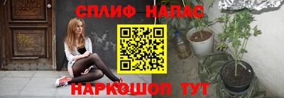 соль курить ск Балахна