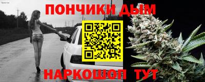 соль курить ск Балахна