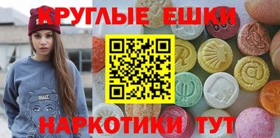 соль курить ск Балахна