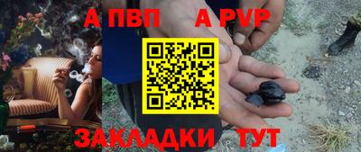 дмт Балашиха