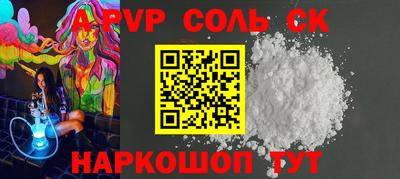 соль курить ск Балахна