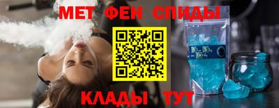 соль ск Балаково