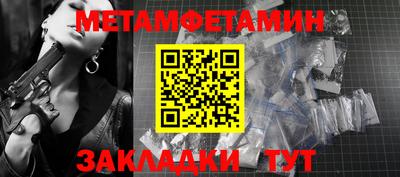 мефедрон мука Владимир