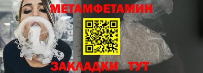 дмт Балашиха