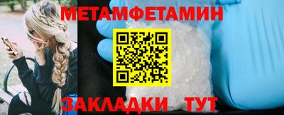 дмт Балашиха