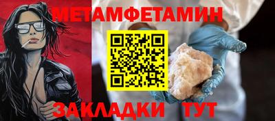 дмт Балашиха