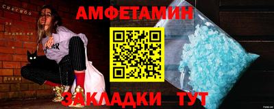 соль ск Балаково