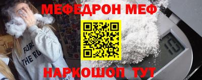 соль ск Балаково