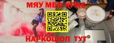 соль ск Балаково