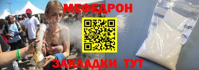 соль ск Балаково
