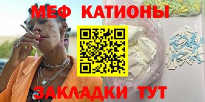 соль ск Балаково