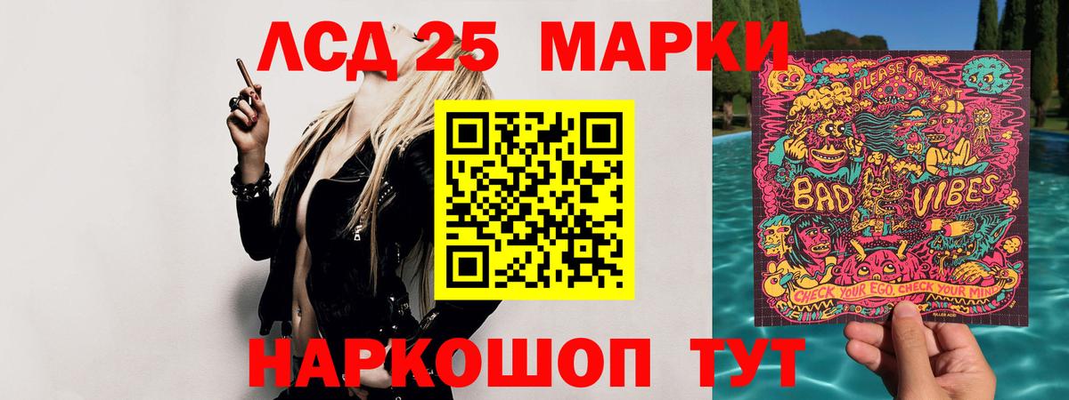 Губаха  LSD-25 экстази  Вход с VPN  ЛСД экстази кислота 