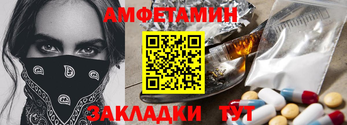 Бутират Губаха