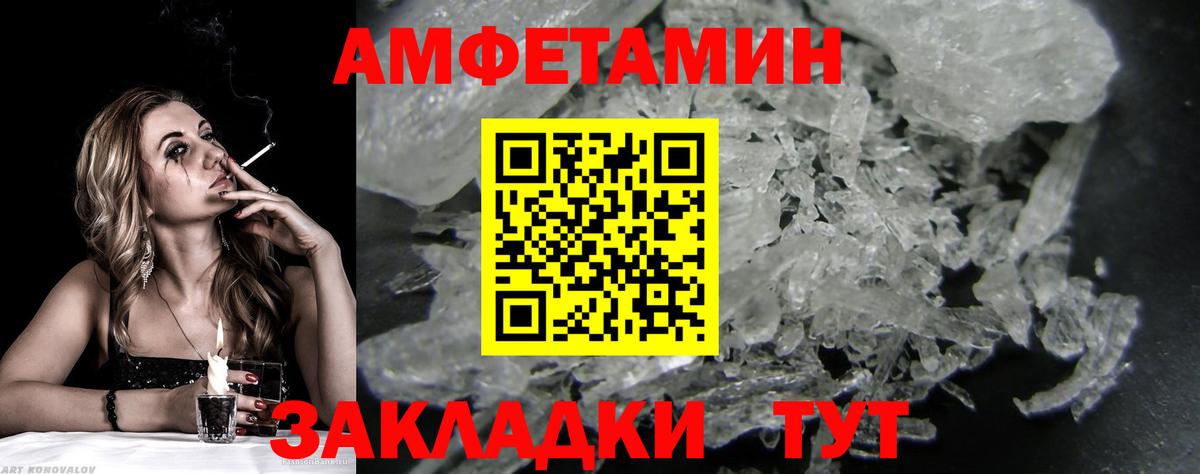 Метамфетамин пудра  Метамфетамин пудра  Губаха  Вход с VPN 