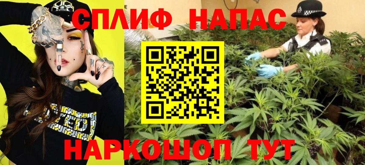 Бошки марихуана ГИДРОПОН  Марихуана SATIVA & INDICA  Вход с VPN  Бошки марихуана марихуана  Канабис AK-47  Губаха 